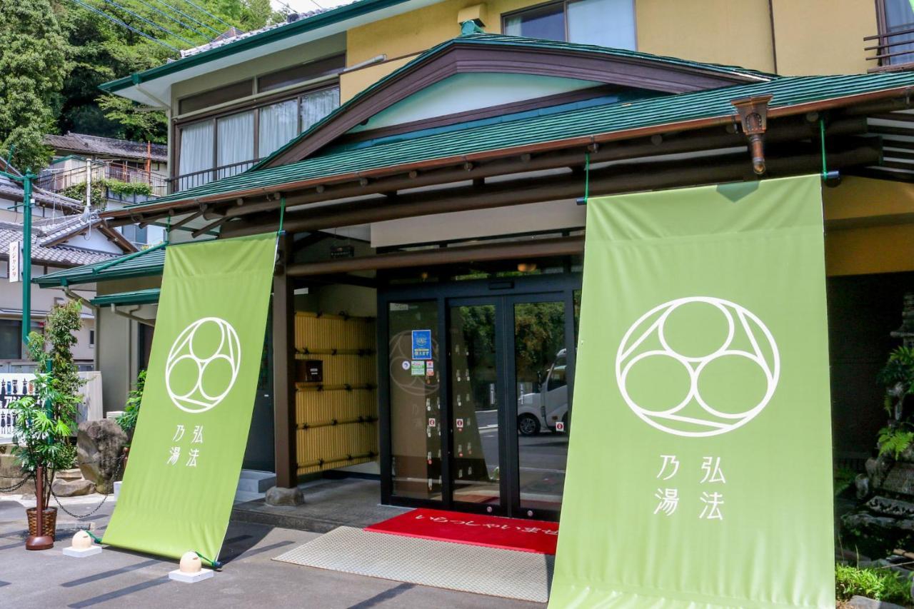 Koubounoyu Honten Šizuoka Exteriér fotografie